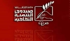 أوبرا مصر تنشر الأجندة الأسبوعية لمراكز الإبداع بقطاع صندوق التنمية الثقافية  خلال الفترة من 23 حتي 31 يوليو 2022