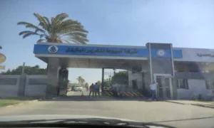 شركة أسيوط لتكرير البترول