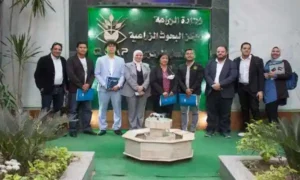 صورة جماعية تذكارية