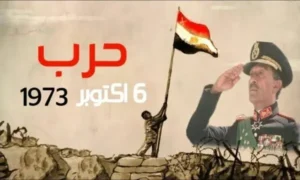 صورة الرئيس الراحل محمد أنور السادات