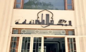 المجلس الأعلي للثقافة