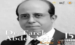 الدكتور طارق عبدالعزيز