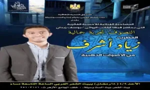 يوسف زيدان ضيف بيت الشعر العربى