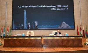 وزير الإسكان رئيس الدورة الـ39 لمجلس وزراء الإسكان والتعمير العرب