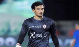 محمد عواد حارس مرمي الزمالك ونجم لقاء اليوم أمام بيراميدز