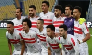 الفريق الأول لكرة القدم بنادي الزمالك صورة أرشيفية