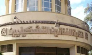 مبني نقابة الفنانين التشكيليين