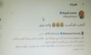 ساويرس يرد علي هنيدي عبر تويتر
