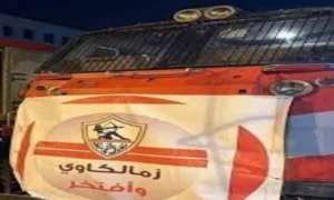 صور من قطار جماهير الزمالك