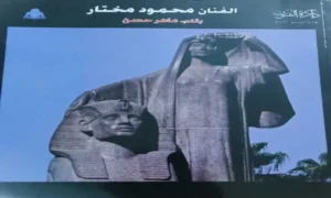 الفنان محمود مختار بقلم ماهر حسين