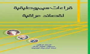 غلاف العمل