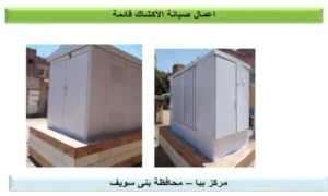 الجزار يتابع موقف إحلال وتجديد شبكات الكهرباء والإنارة العامة بمحافظة بني سويف