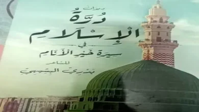 الغلاف