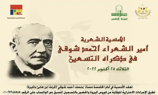 بوستر الندوة