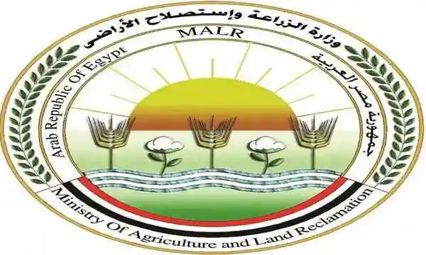 وزارة الزراعة