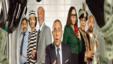 مسرحية البنك سرقوه