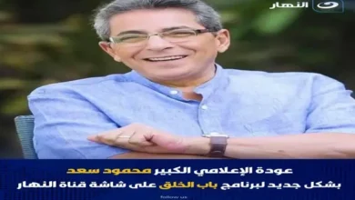 محمود سعد