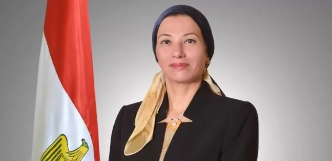 وزيرة-البيئة