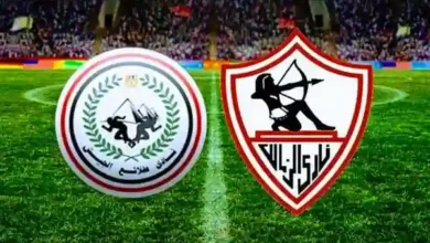 طلائع الجيش والزمالك