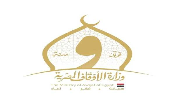 وزارة الأوقاف