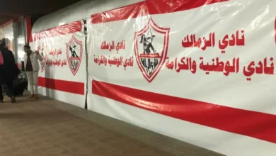 صور من قطار جماهير الزمالك