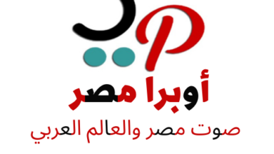 لوجو أوبرا مصر