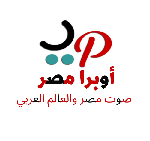 لوجو أوبرا مصر