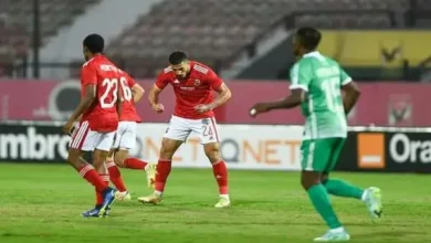 الأهلي يفوز على القطن الكاميرونى فى دورى ابطال افريقيا