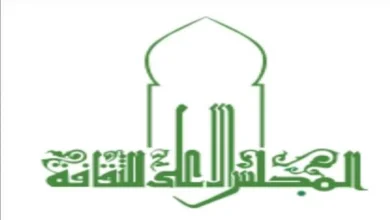 المجلس الأعلي للثقافة