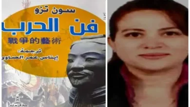 غلاف العمل