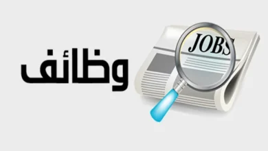 فوراً .. مطلوب بنات للعمل في شركة برفانات بمرتبات مجزية