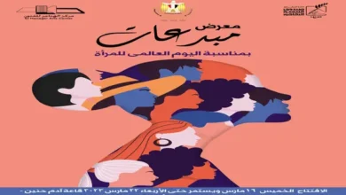 "مبدعات" .. معرض للفنانات التشكيليات بمركز الهناجر للفنون