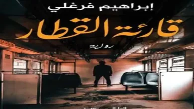 المجلس الأعلى للثقافة يُعلن أسماء الفائزين بجائزة نجيب محفوظ للرواية لعام 2022