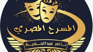 فرقة المسرح المصري