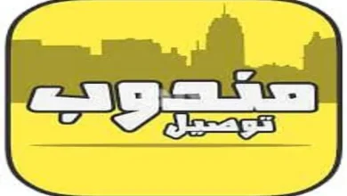 فوراً .. مطلوب مندوب توصيل لمعمل أسنان بجسر السويس