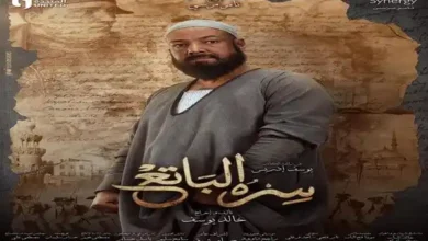 الجخ سعيد بالمشاركة في "سره الباتع" خلال السباق الرمضاني الماضي 2023