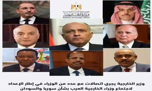 اتصالات هاتفية لوزير الخارجية مع نظرائه بالسودان والسعودية والعراق والجزائر والأردن وجيبوتي وكينيا