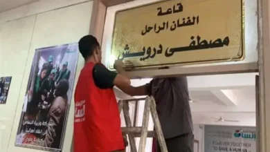بعد رحيله بأيام .. مؤسسة خيرية تطلق اسم مصطفى درويش على إحدى القاعات الخاصة بها