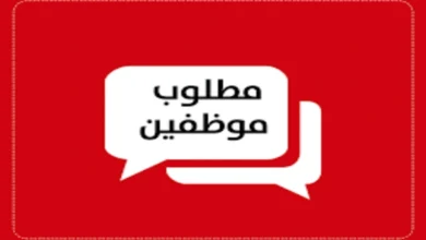 فوراً .. مطلوب للتعيين مندوبين مبيعات لشركة توكيلات تجارية