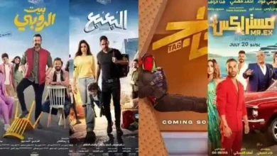 أفلام عيد الأضحى "تاج" و"بيت الروبي" و"البعبع" و"مستر إكس" و"علي الزيرو"
