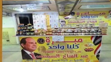 "الداخلية": استمرار مبادرة "كلنا واحد" شهرين بمناسبة عيد الأضحي وثورة 30 يونيو