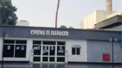 صورة ارشيفية