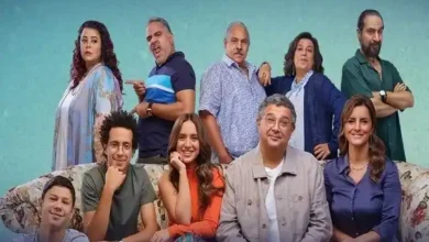 مسلسل موضوع عائلي 2