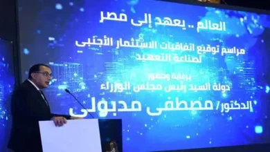 رئيس الوزراء أثناء كلمته