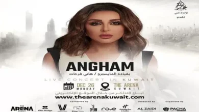 بوستر حفل أنغام في الكويت