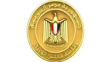 رئاسة الوزراء