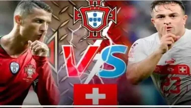 منتخب البرتغال يواجه منتخب سويسرا في دور الـ16 الليلة