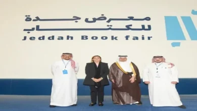 وزيرة الثقافة أثناء زيارتها لمعرض الكتاب بجدة