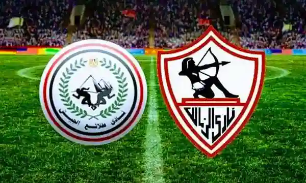 طلائع الجيش والزمالك