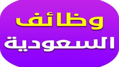 مطلوب فنيين ألومنيوم للسعودية